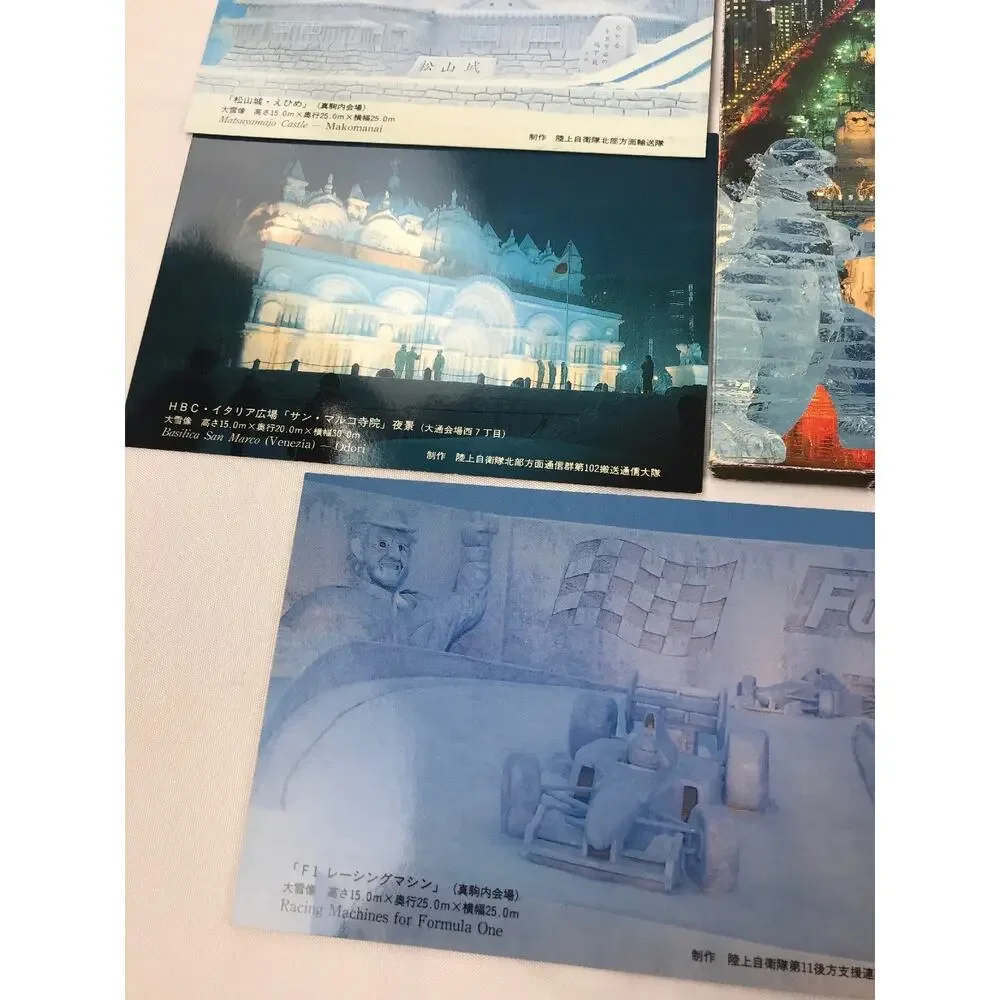 Beautiful color from Sapporo Japan Celebrating 45th Snow Festival Postcards 15